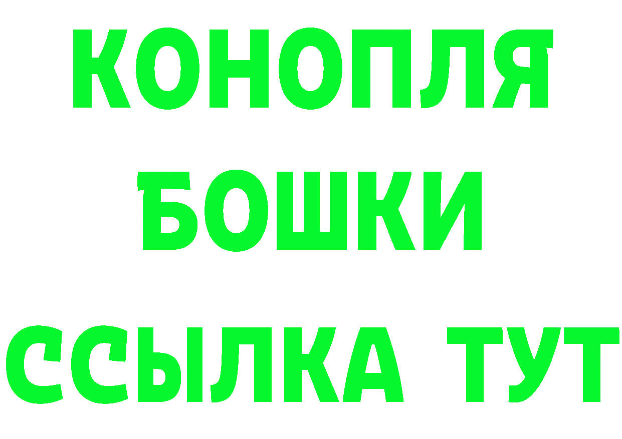 Канабис Bruce Banner как зайти сайты даркнета MEGA Чайковский